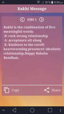Play Rakhi SMS2017