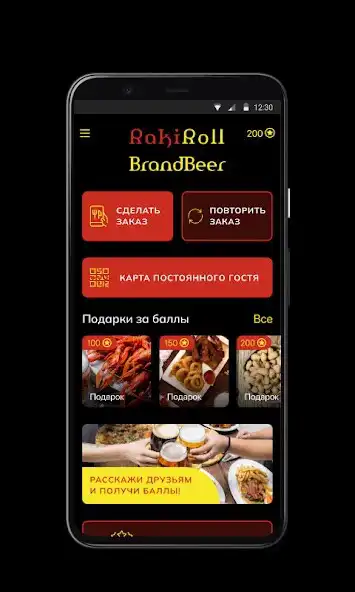 Play Raki Roll as an online game Raki Roll with UptoPlay