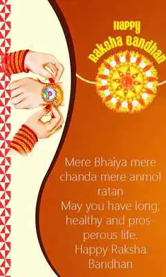Play Raksha Bandhan Greetings