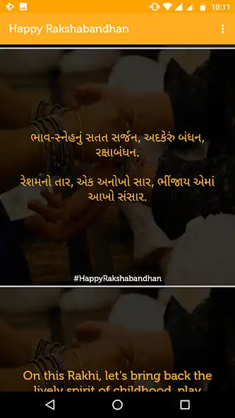 Play Rakshabandhan Message Quotes Status 2021 (New) as an online game Rakshabandhan Message Quotes Status 2021 (New) with UptoPlay