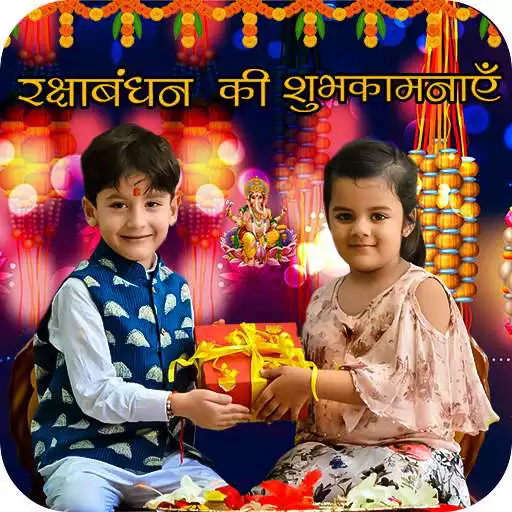 Play Raksha Bandhan Photo Editor APK Play Raksha Bandhan Photo Editor APK