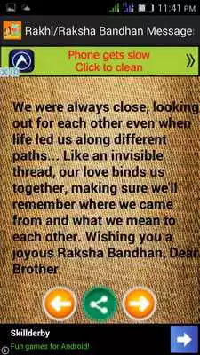 Play Raksha Bandhan Rakhi Messages