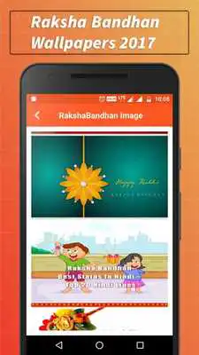 Play RakshaBandhan Sms Wallpaper 2017 Play RakshaBandhan Sms Wallpaper 2017
