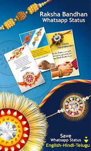 Play Raksha Bandhan Status