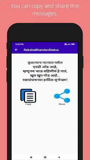 Play Raksha Bandhan Video Status 2020 and enjoy Raksha Bandhan Video Status 2020 with UptoPlay Play Raksha Bandhan Video Status 2020 and enjoy Raksha Bandhan Video Status 2020 with UptoPlay