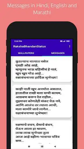 Play Raksha Bandhan Video Status 2020 as an online game online Raksha Bandhan Video Status 2020 with UptoPlay com.GTAppdevelopers.rakshabhandanstatus Play Raksha Bandhan Video Status 2020 as an online game Raksha Bandhan Video Status 2020 with UptoPlay