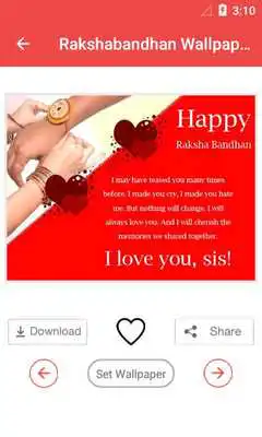 Play Raksha bandhan Wallpaper