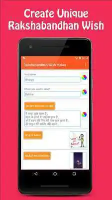 Play Rakshabandhan Wish Maker