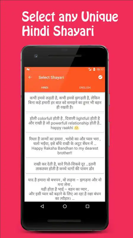 Play Rakshabandhan Wish Maker