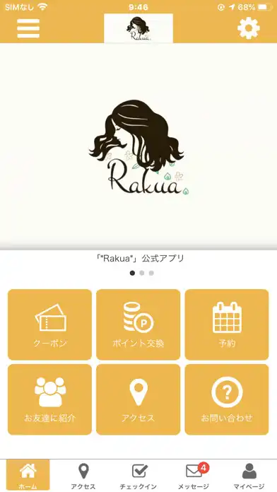 Play Rakuaの公式アプリ  and enjoy Rakuaの公式アプリ with UptoPlay