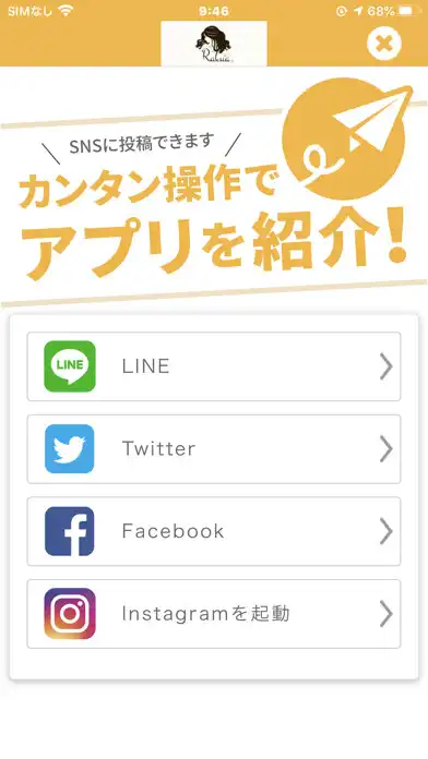 Play Rakuaの公式アプリ as an online game Rakuaの公式アプリ with UptoPlay