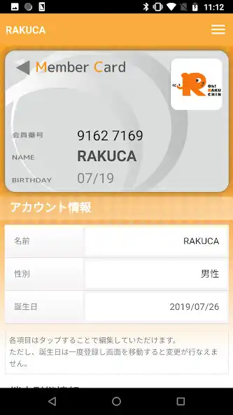 Play RAKUCA as an online game RAKUCA with UptoPlay