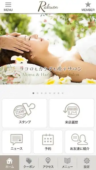 Play Rakuenの公式アプリ and enjoy Rakuenの公式アプリ with UptoPlay Play Rakuenの公式アプリ and enjoy Rakuenの公式アプリ with UptoPlay