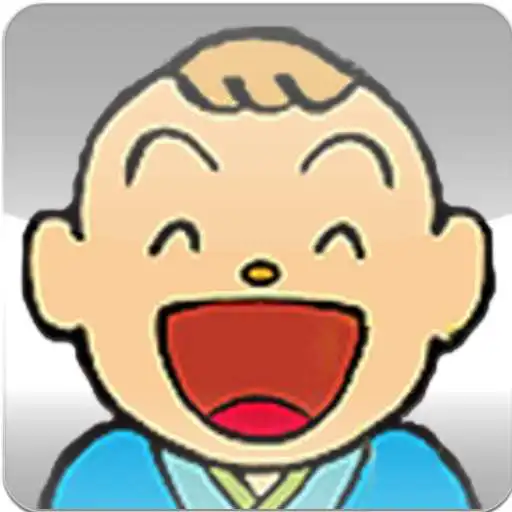 Play RAKUGO　JUGEMU APK
