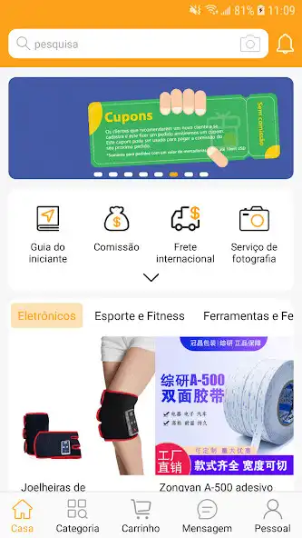 Play Rakumart  and enjoy Rakumart with UptoPlay