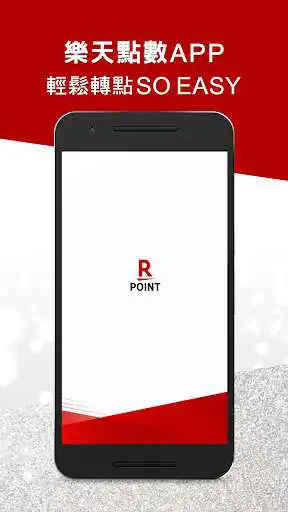 Play Rakuten Super Point App - Exchange Points Easily!  and enjoy Rakuten Super Point App - Exchange Points Easily! with UptoPlay
