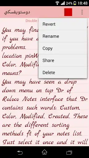 Play Raloco Notes  and enjoy Raloco Notes with UptoPlay