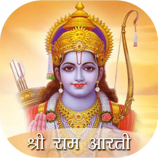 Play Ram Aarti APK
