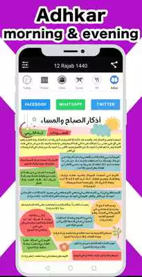 Play Ramadan 2019 Play Ramadan 2019