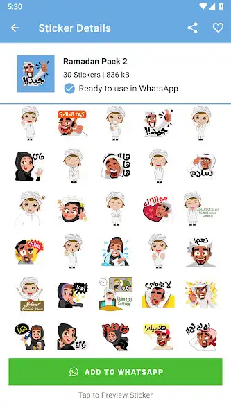 Play Ramadan 2023 Stickers Islamic as an online game Ramadan 2023 Stickers Islamic with UptoPlay