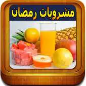 Free play online Ramadan Beverages APK