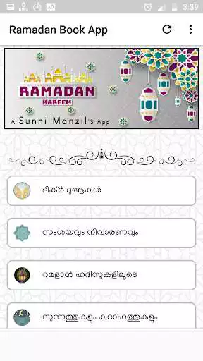 Play Ramadan Book