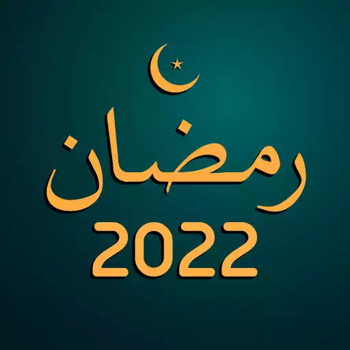 Play Ramadan Calendar 2022 APK