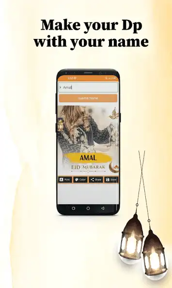 Play Ramadan DP Maker with Name : E as an online game Ramadan DP Maker with Name : E with UptoPlay