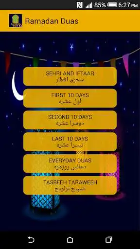 Play Ramadan Duas