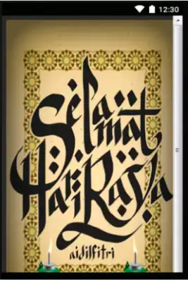 Play Ramadan  Eid-al-Fitr Ecards