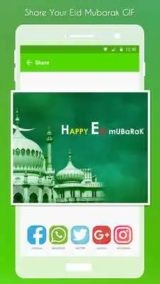 Play Ramadan EID GIFs Collection