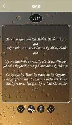 Play Ramadan Eid  SMS