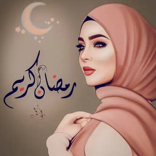 Play Ramadan girls wallpapers cute APK Play Ramadan girls wallpapers cute APK