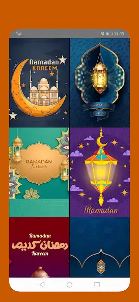 Play Ramadan Greeting Cards 2023 as an online game Ramadan Greeting Cards 2023 with UptoPlay