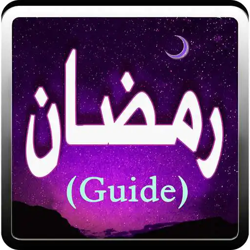 Play Ramadan Guide (Urdu) APK Play Ramadan Guide (Urdu) APK