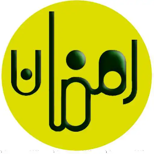 Free play online Ramadan APK