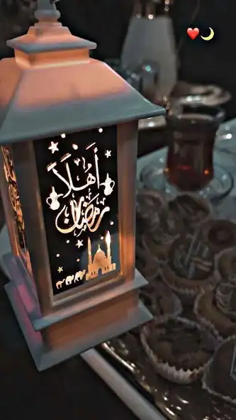 Play Ramadan Kareem photos as an online game online Ramadan Kareem photos with UptoPlay Play Ramadan Kareem photos as an online game Ramadan Kareem photos with UptoPlay