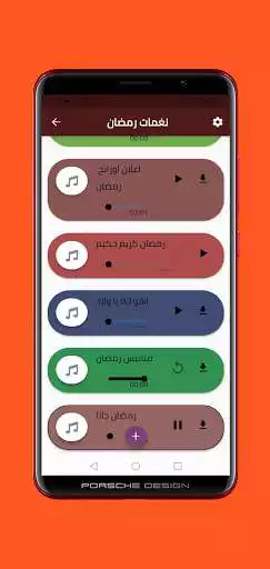 Play Ramadan Karim as an online game Ramadan Karim with UptoPlay