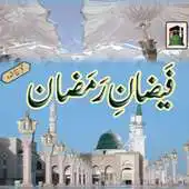 Free play online Ramadan kay Ahkaam APK