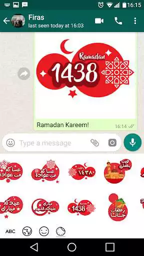 Play Ramadan Keyboard Oman as an online game Ramadan Keyboard Oman with UptoPlay