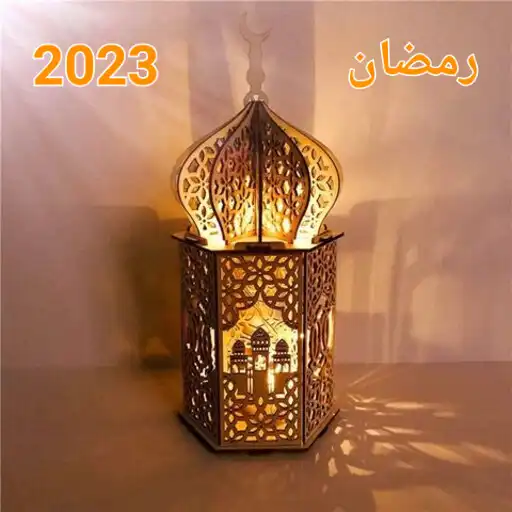 Play Ramadan lantern APK