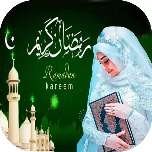 Play Ramadan Mubarak DP maker 2021 APK