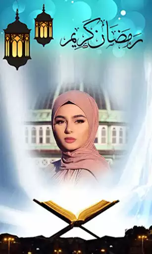 Play Ramadan Mubarak DP maker 2021 as an online game online Ramadan Mubarak DP maker 2021 with UptoPlay com.ramadankareem.free.newapps.free.photoframesq Play Ramadan Mubarak DP maker 2021 as an online game Ramadan Mubarak DP maker 2021 with UptoPlay