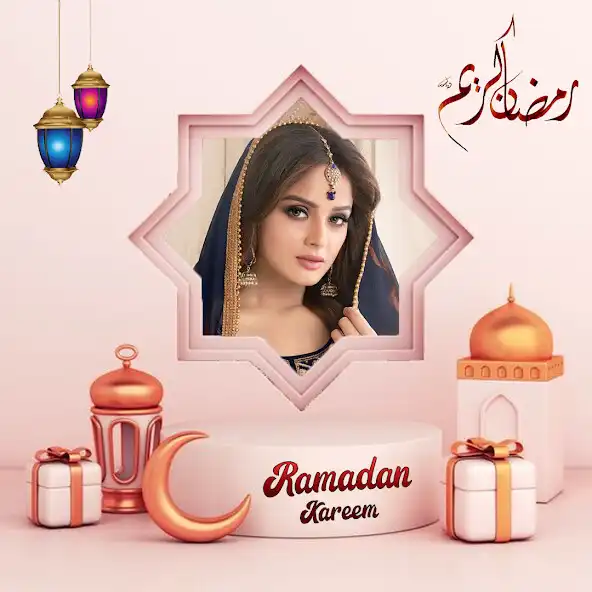 Play Ramadan Mubarak DP Maker as an online game Ramadan Mubarak DP Maker with UptoPlay