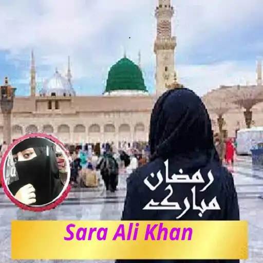 Play Ramadan Mubarak Name Dp Maker APK Play Ramadan Mubarak Name Dp Maker APK