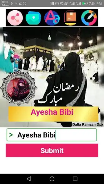 Play Ramadan Mubarak Name Dp Maker  and enjoy Ramadan Mubarak Name Dp Maker with UptoPlay