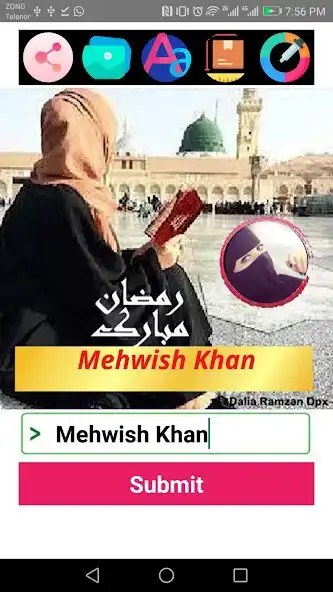 Play Ramadan Mubarak Name Dp Maker as an online game Ramadan Mubarak Name Dp Maker with UptoPlay