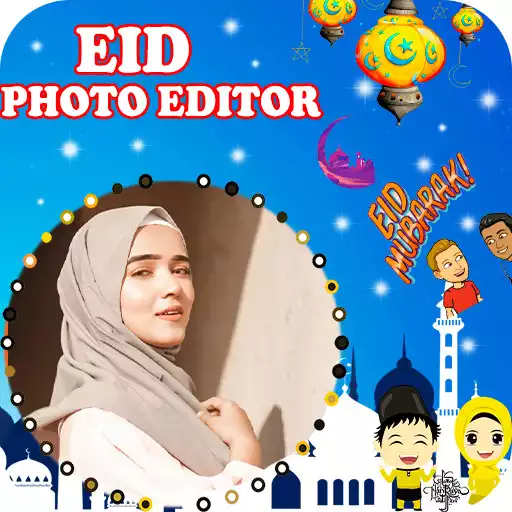 Play Ramadan Mubarak Photo Frame APK Play Ramadan Mubarak Photo Frame APK