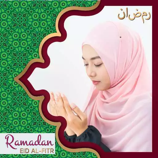 Play Ramadan Mubarak Photo Frames APK