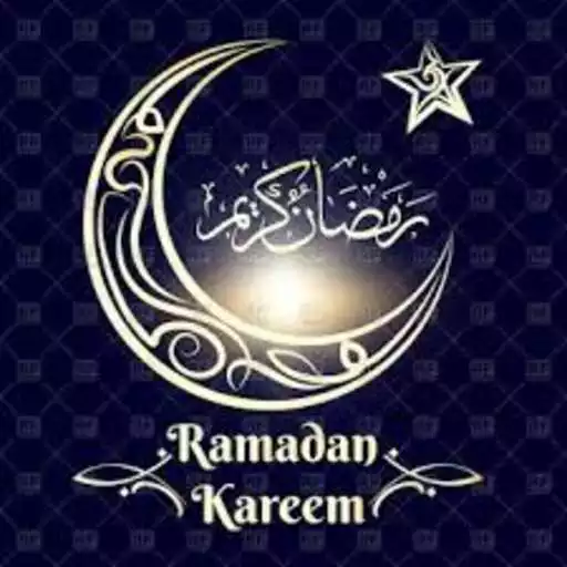 Run free android online Ramadan Mubarak Wallpapers APK